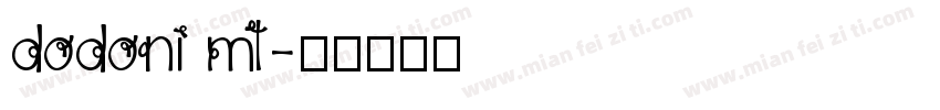 dodoni mt字体转换